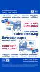 Работа 1419019