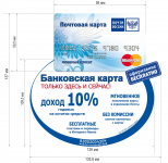 Работа 1418985