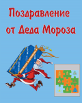 банер