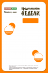 Работа 1418966