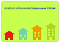 Работа 1418951