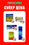 Работа 1418948