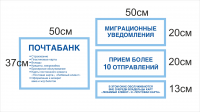 Работа 1418943