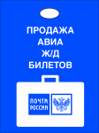 пакет
