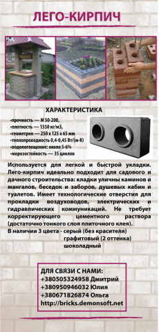 Работа 3224518