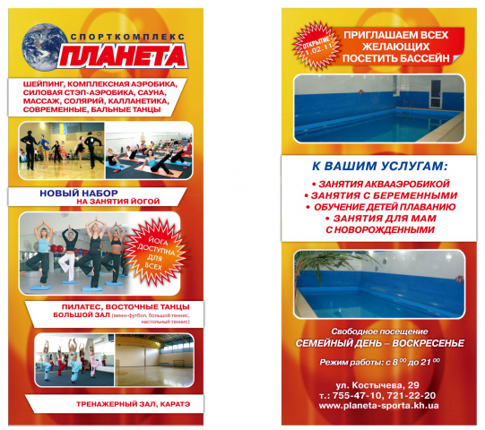 Работа 3224507