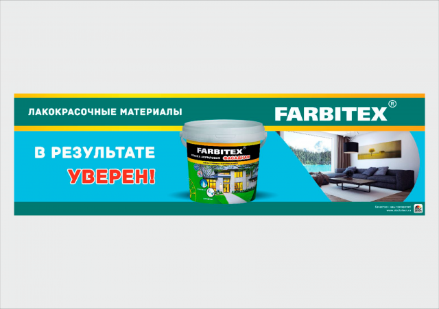 Работа 3256476