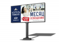 Баннеры