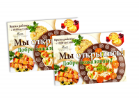 Флаер для кафе "Натали"