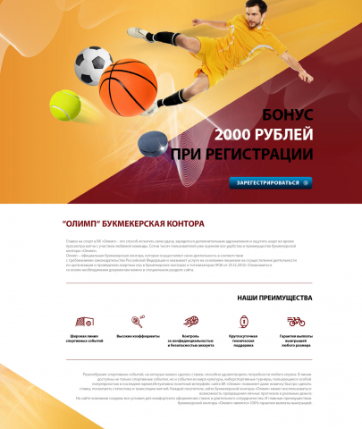 Работа 3176132