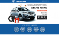 Работа 2592562