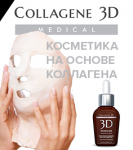 Работа 2605643