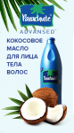 Работа 2366197