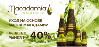 Работа 2366190