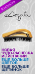 Работа 2366165