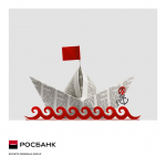 Открытка для "Росбанк"