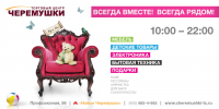 Работа 1456407
