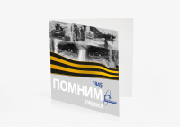Работа 1175292