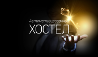 Работа 2366299