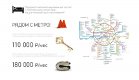 Работа 2366317