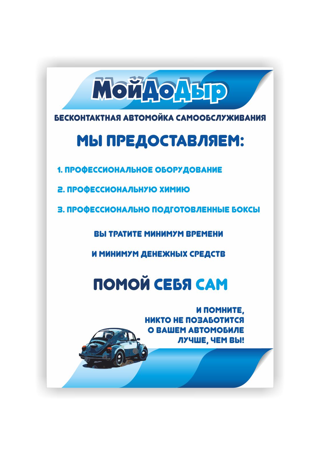 А6_А_01.jpg