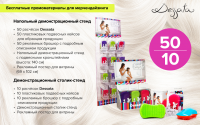 Работа 2366290