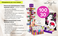 Работа 2366291