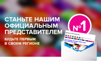 Работа 2366296