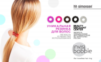 Работа 2366265