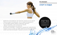 Работа 2366269