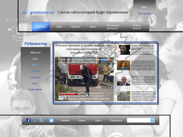 Работа 3230459