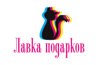 Лавка подарков