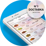 Доставка №1