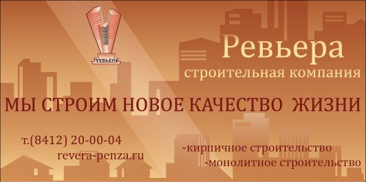 Работа 3255701