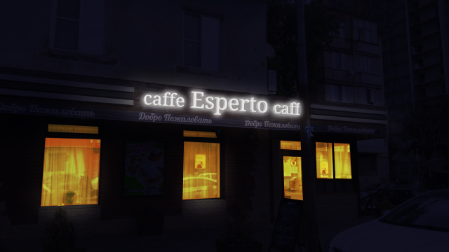 Кафе Esperto