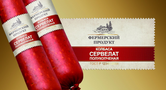 Этикетка