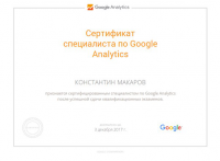 Работа 2808141