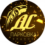 Работа 3028797