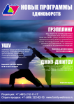Работа 3028822