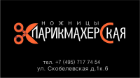 визитка
