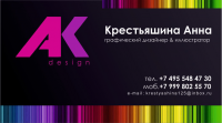 визитка