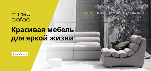 Работа 3253593