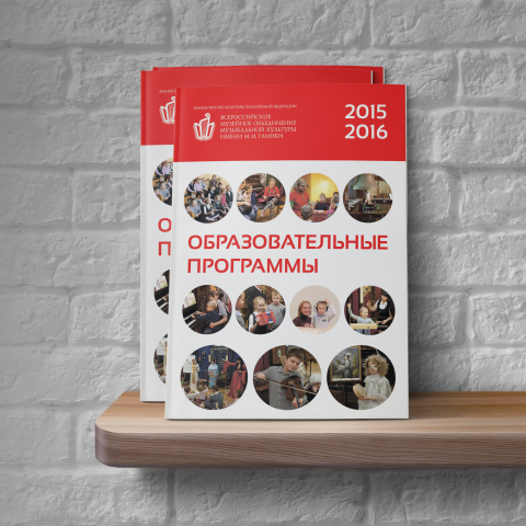 Работа 3253662