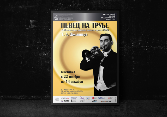 Работа 3253644