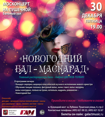 Работа 3253643