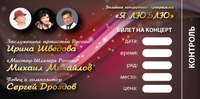 Работа 3253668