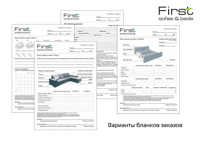 Работа 3253622