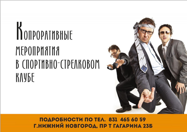 Плакат