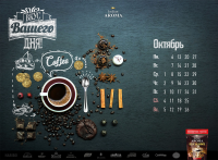 Работа 2522500