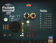 Работа 2522452